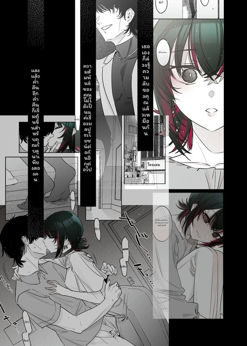 อยากโดนเย็ดคาชุดซานต้าครอส ภาพ 3