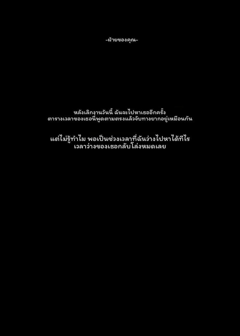 อยากโดนเย็ดคาชุดซานต้าครอส ภาพ 4