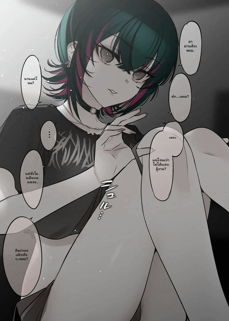 อยากโดนเย็ดคาชุดซานต้าครอส ภาพ 5