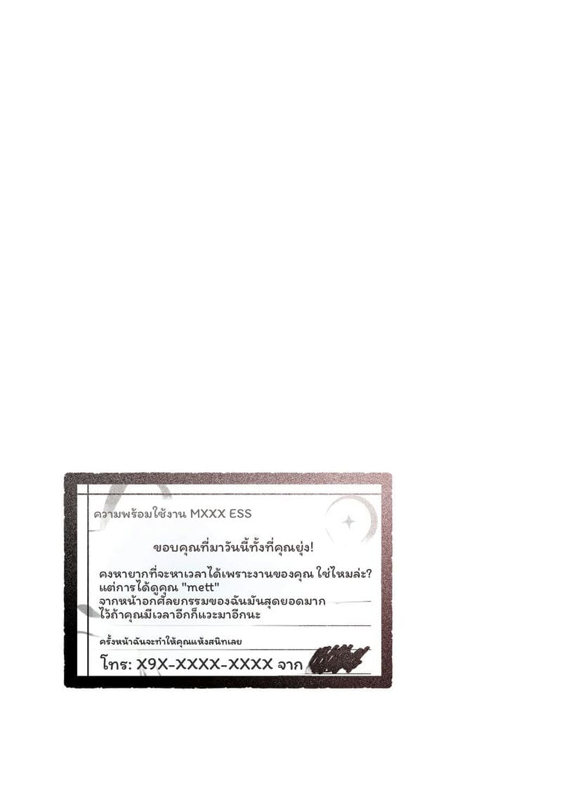 อยากโดนเย็ดคาชุดซานต้าครอส ภาพ 7