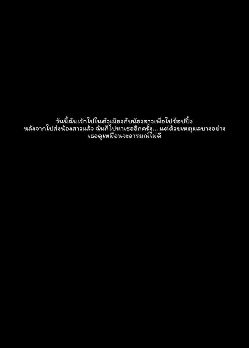 อยากโดนเย็ดคาชุดซานต้าครอส ภาพ 8