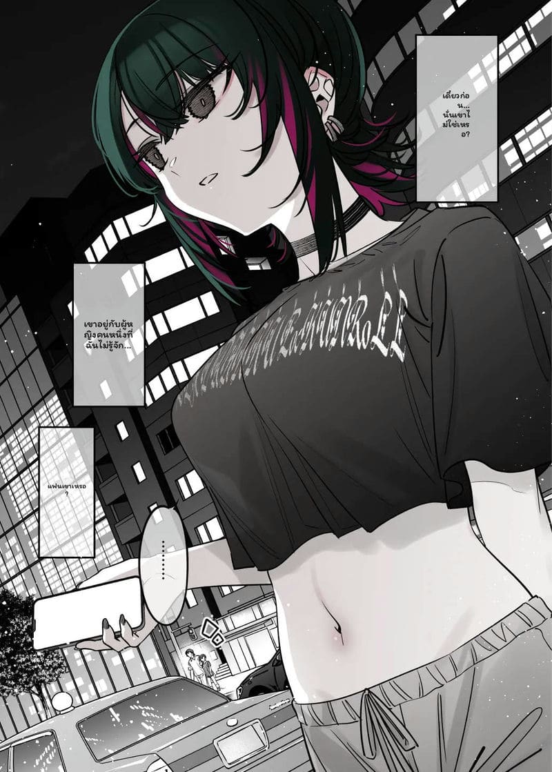 อยากโดนเย็ดคาชุดซานต้าครอส ภาพ 9