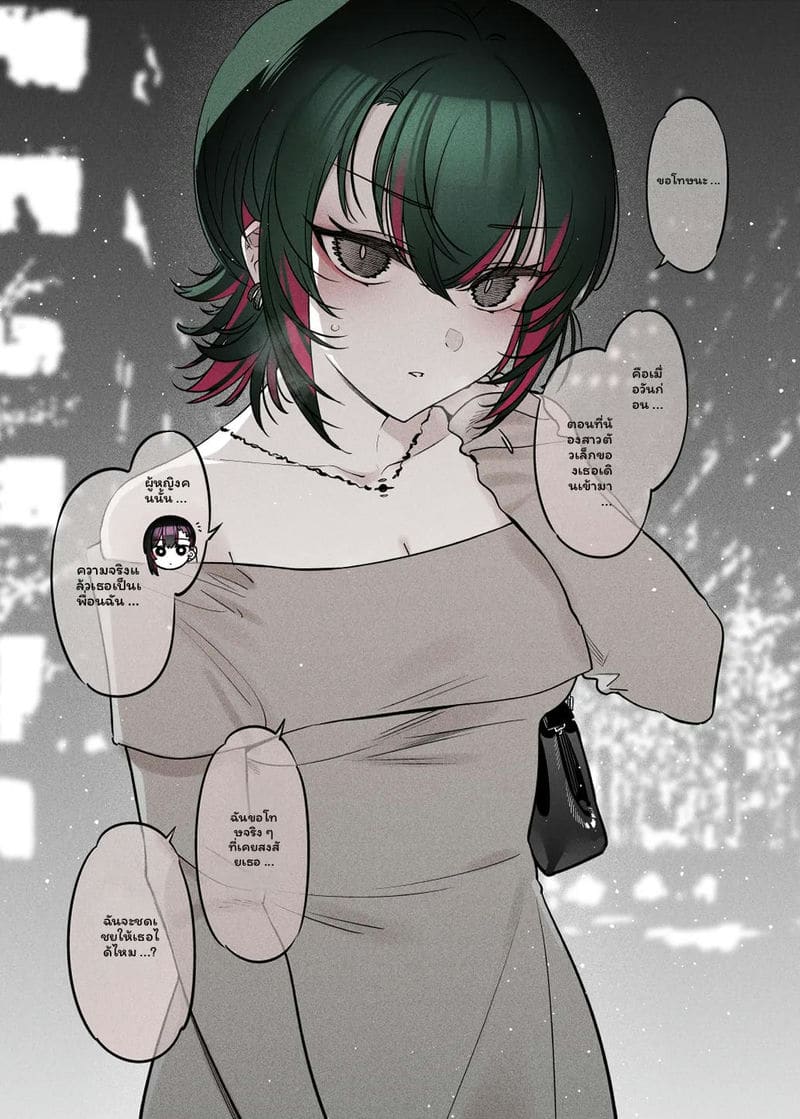 อยากโดนเย็ดคาชุดซานต้าครอส ภาพ 13