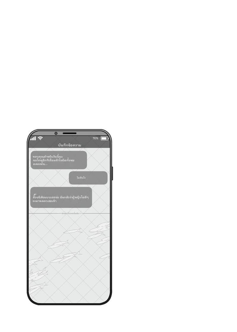 อยากโดนเย็ดคาชุดซานต้าครอส ภาพ 15