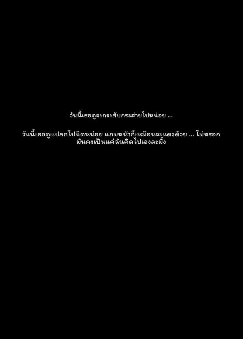 อยากโดนเย็ดคาชุดซานต้าครอส ภาพ 20