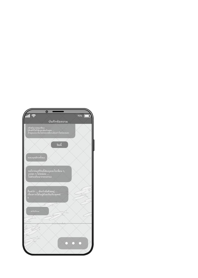 อยากโดนเย็ดคาชุดซานต้าครอส ภาพ 23