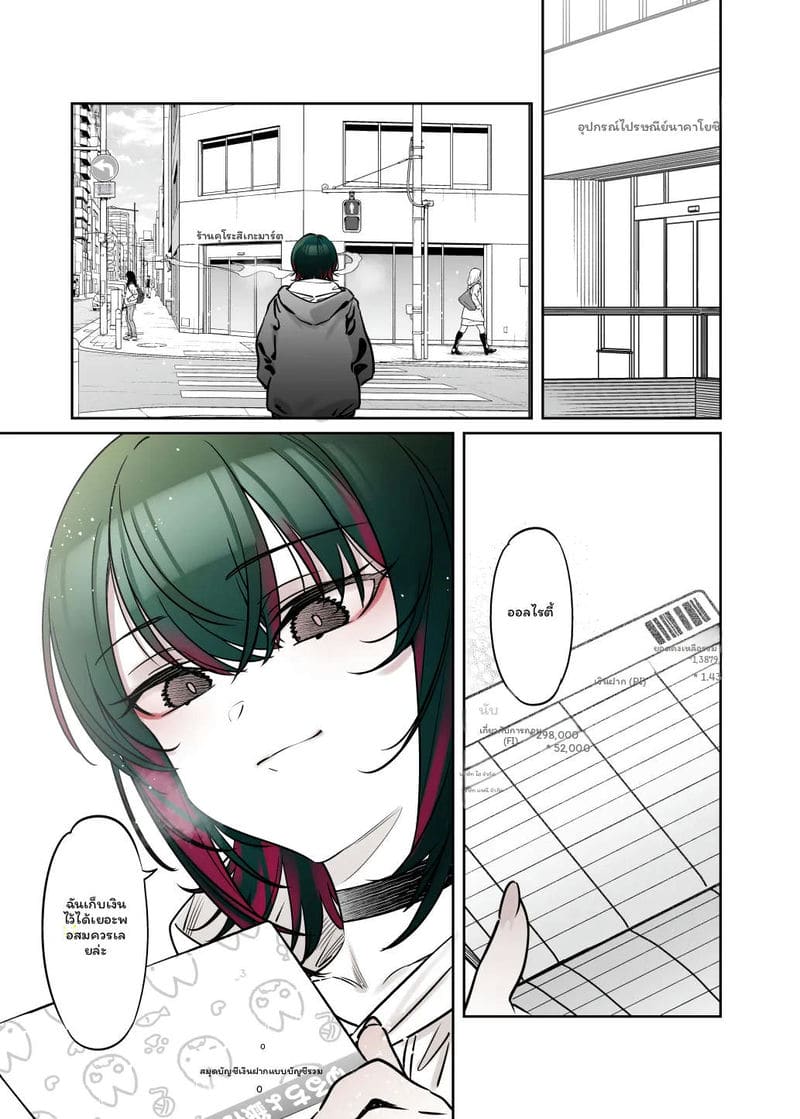 อยากโดนเย็ดคาชุดซานต้าครอส ภาพ 25