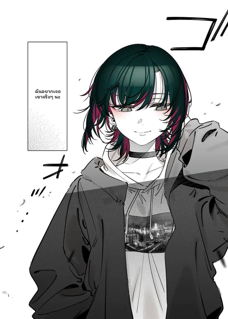 อยากโดนเย็ดคาชุดซานต้าครอส ภาพ 27