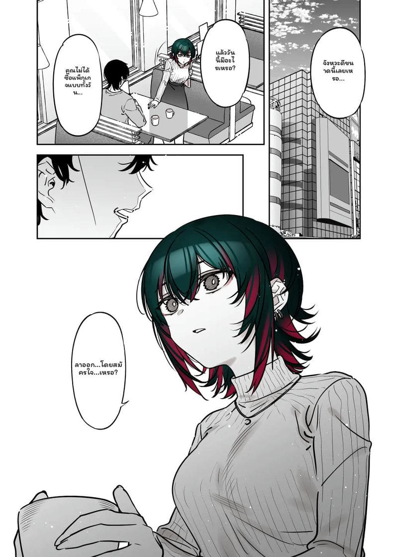 อยากโดนเย็ดคาชุดซานต้าครอส ภาพ 32