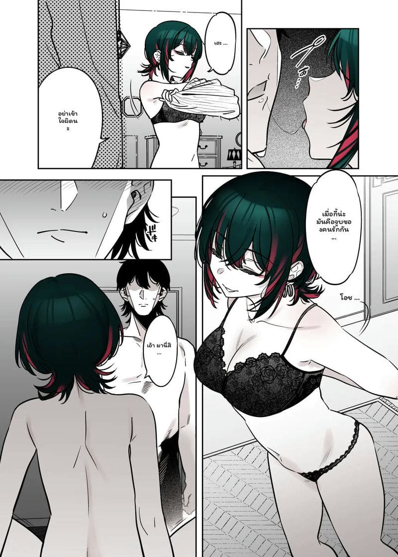 อยากโดนเย็ดคาชุดซานต้าครอส ภาพ 37