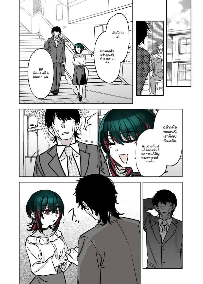 อยากโดนเย็ดคาชุดซานต้าครอส ภาพ 52