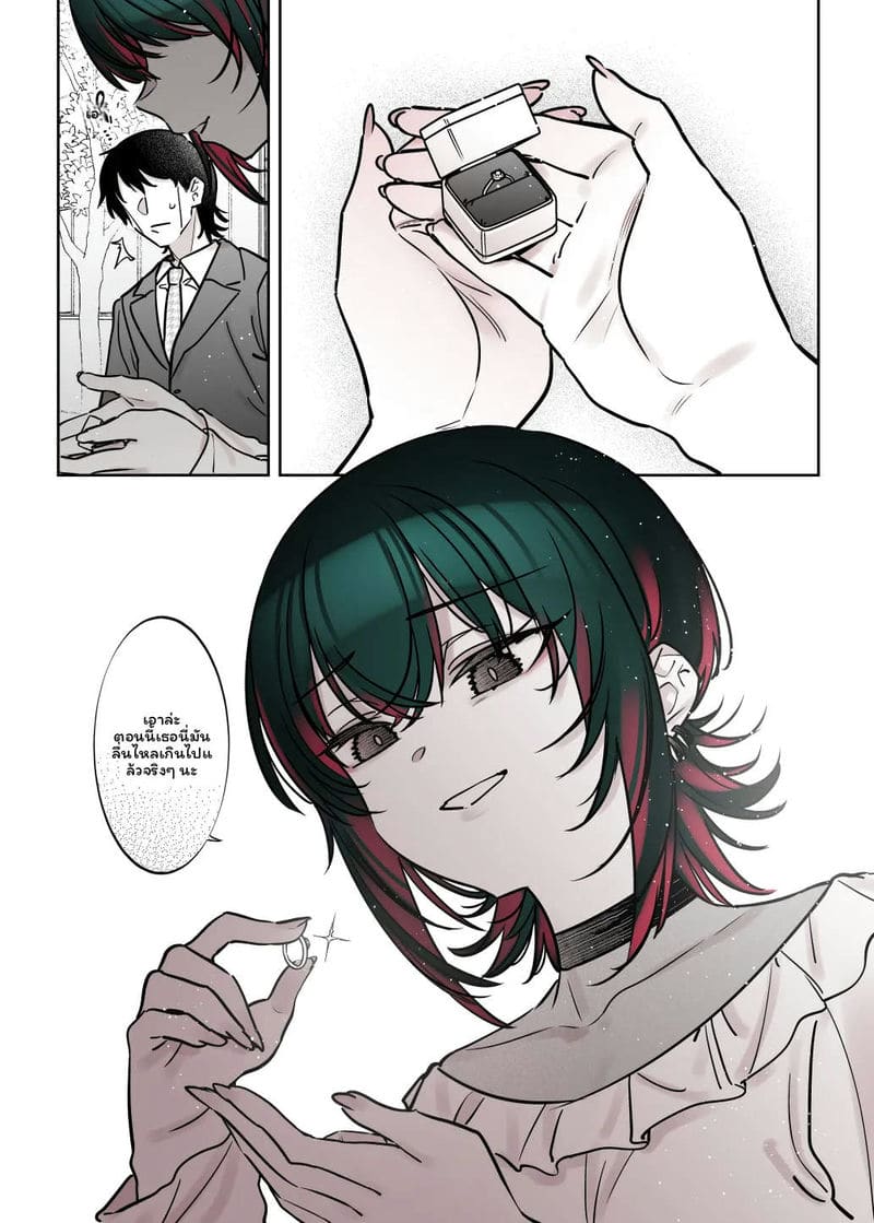 อยากโดนเย็ดคาชุดซานต้าครอส ภาพ 53