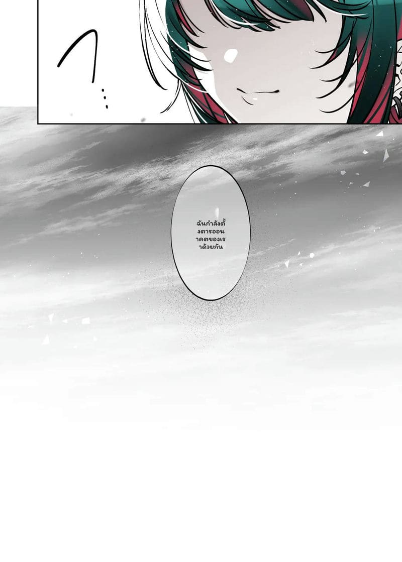 อยากโดนเย็ดคาชุดซานต้าครอส ภาพ 54