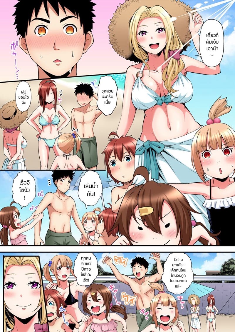 คุณแม่สาวแกล 17 ภาพ 5