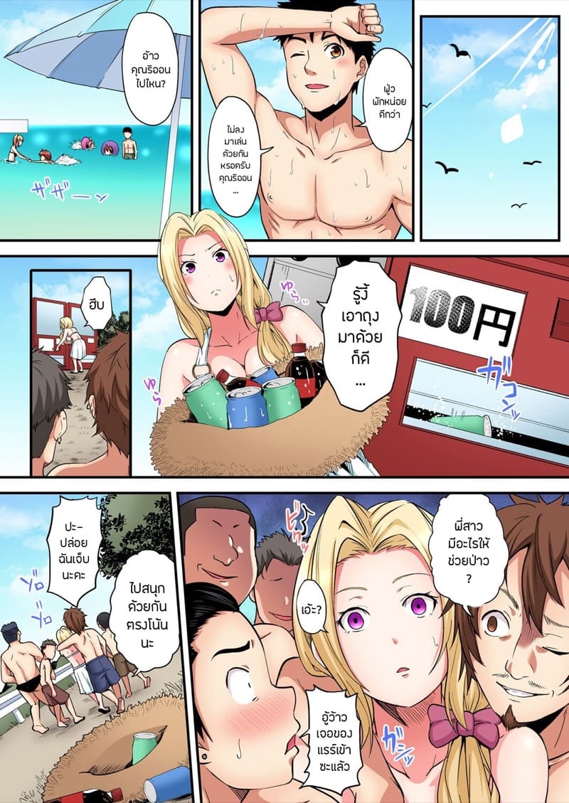 คุณแม่สาวแกล 17 ภาพ 8