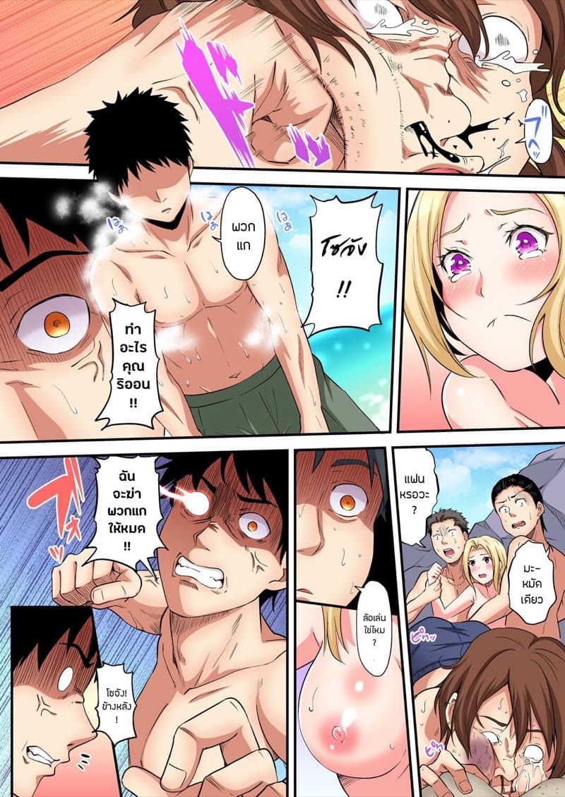 คุณแม่สาวแกล 17 ภาพ 10