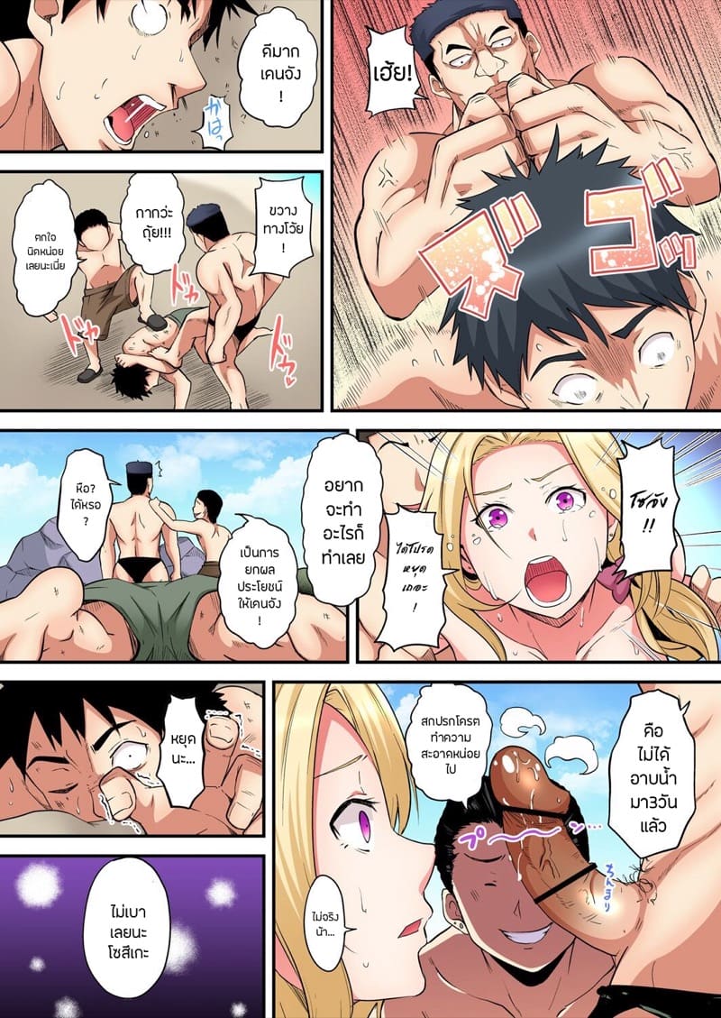 คุณแม่สาวแกล 17 ภาพ 11