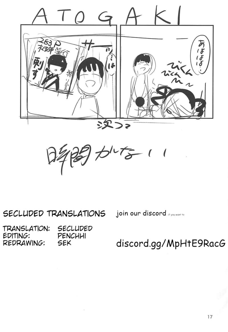 ชอบแกล้งดีนักโดนซะบ้าง ภาพ 15