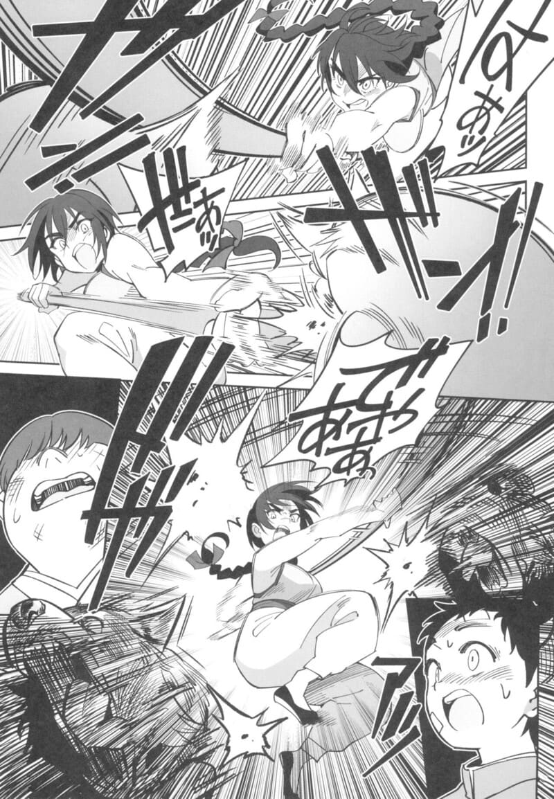 ไม่น่าเลยจารย์ ภาพ 10