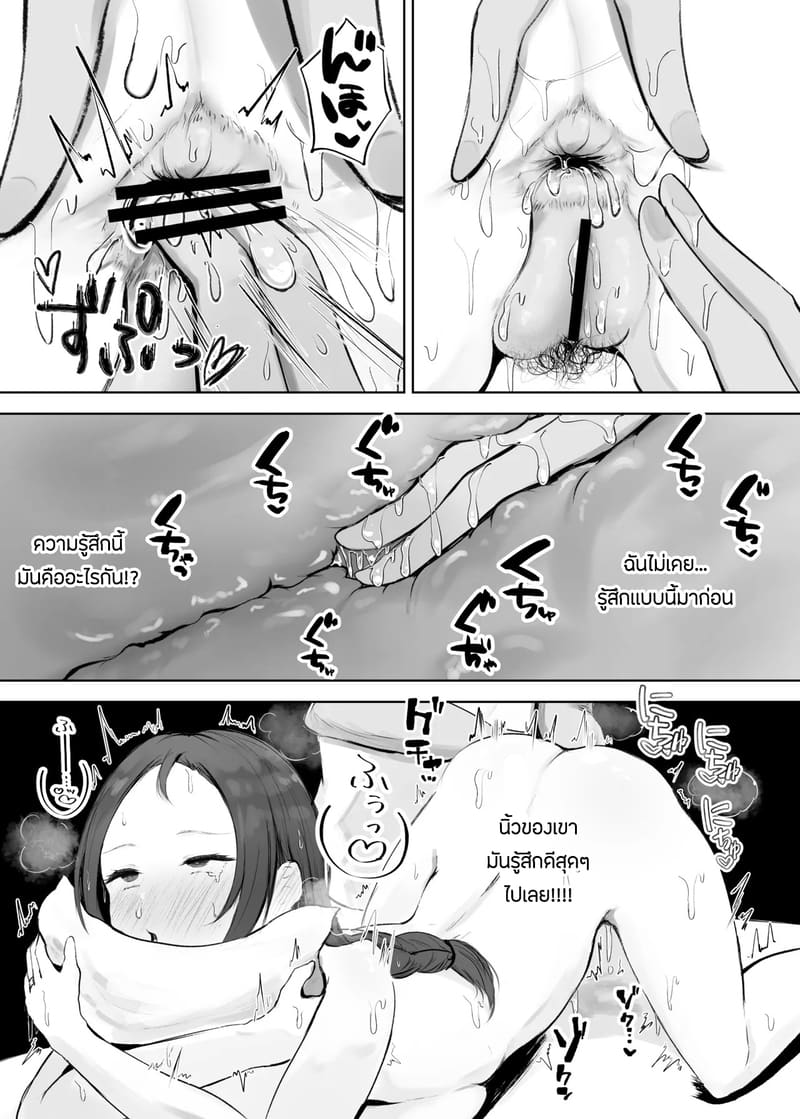 ร้านนวดที่เพื่อนเเนะนำ ภาพ 9