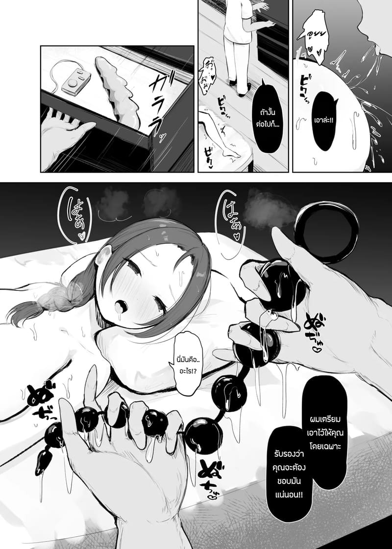 ร้านนวดที่เพื่อนเเนะนำ ภาพ 16