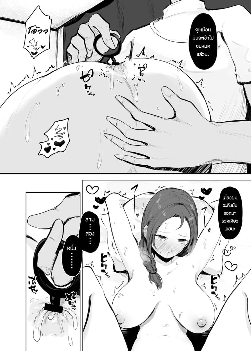 ร้านนวดที่เพื่อนเเนะนำ ภาพ 18