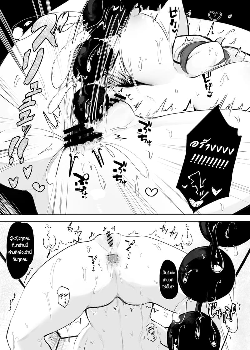 ร้านนวดที่เพื่อนเเนะนำ ภาพ 19