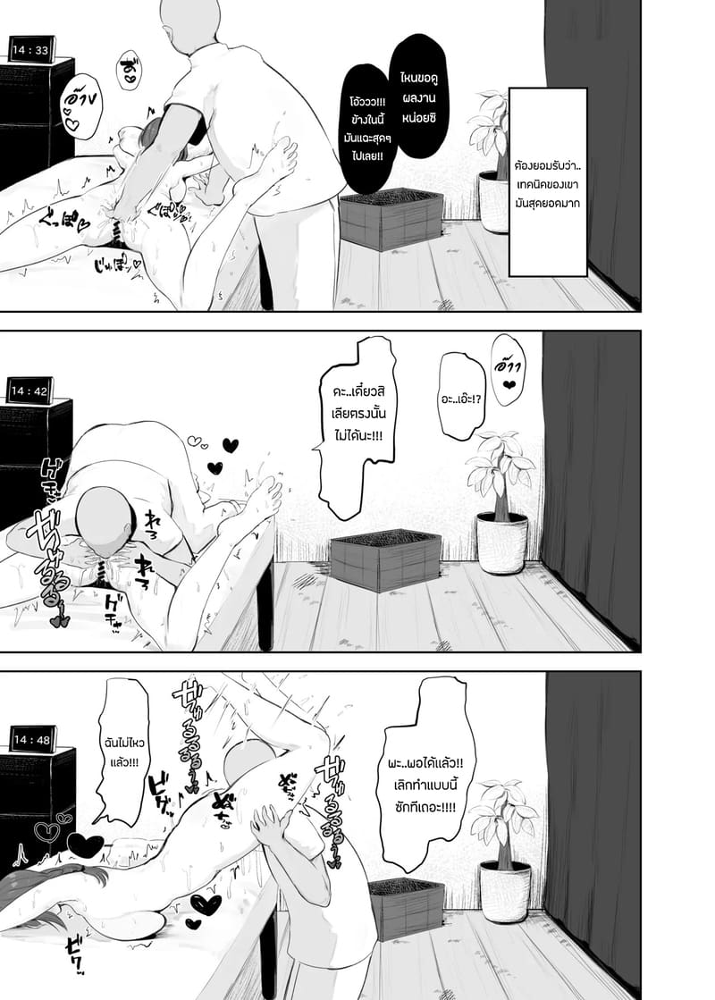 ร้านนวดที่เพื่อนเเนะนำ ภาพ 21