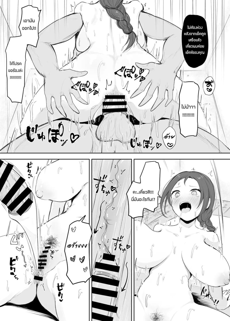 ร้านนวดที่เพื่อนเเนะนำ ภาพ 29