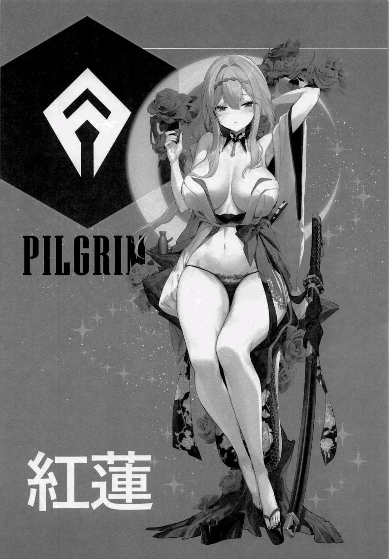 ช่วยฝึกให้ฉันเก่งขึ้นได้ไหมคะ ภาพ 1