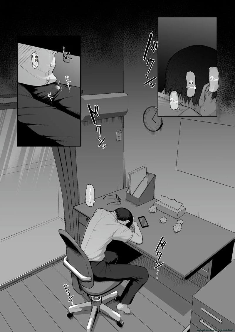 เมื่อรุ่นพี่สาวสวยต้องยอมเป็นของคนอื่น ภาพ 66