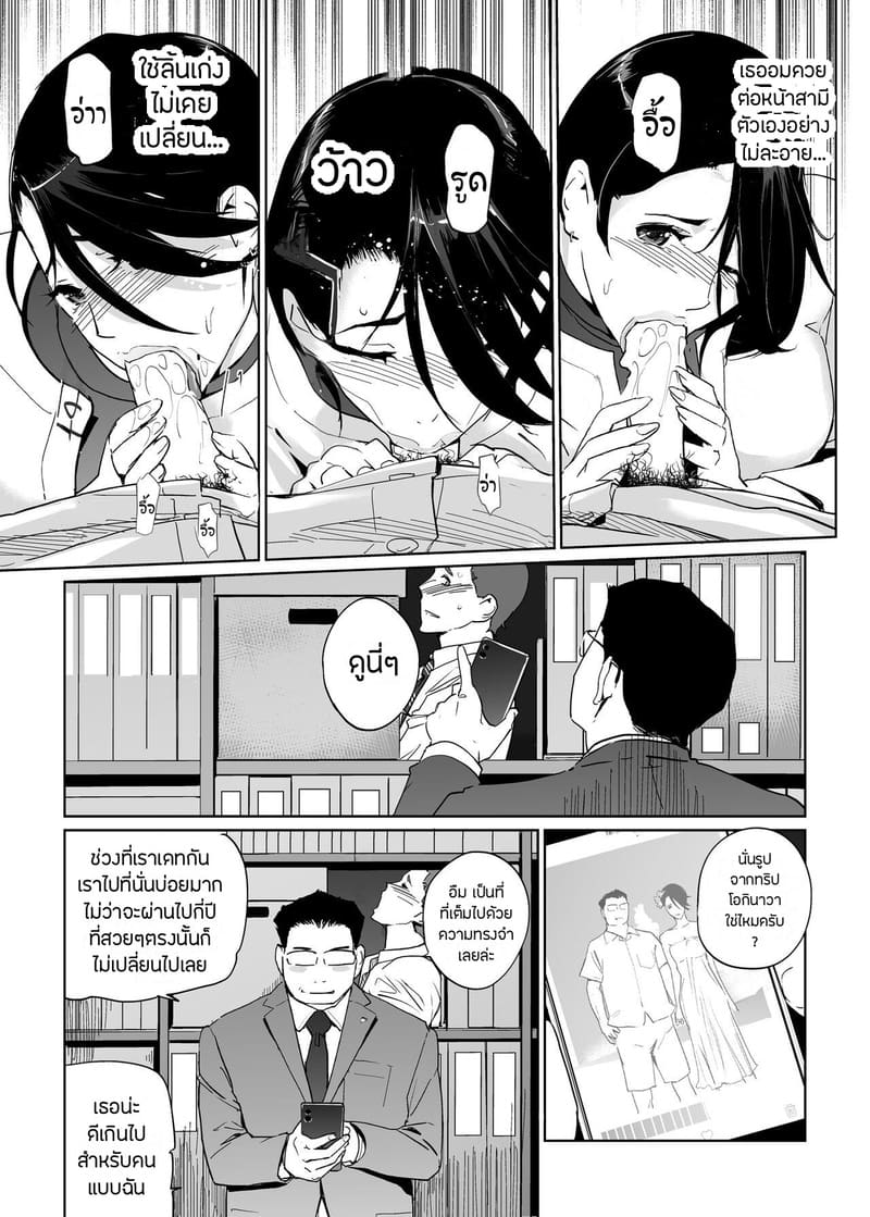 ปาตี้ปี้ไม่เลือก 4 ภาพ 44