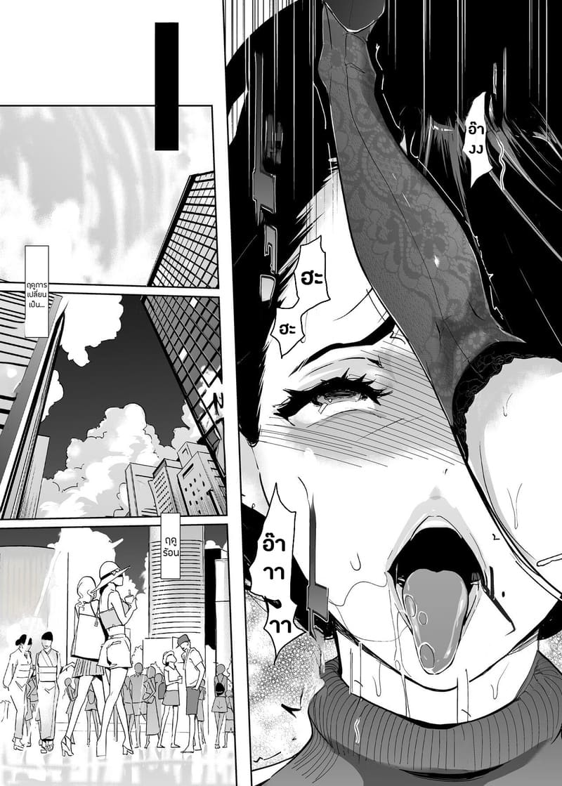 ปาตี้ปี้ไม่เลือก 4 ภาพ 60