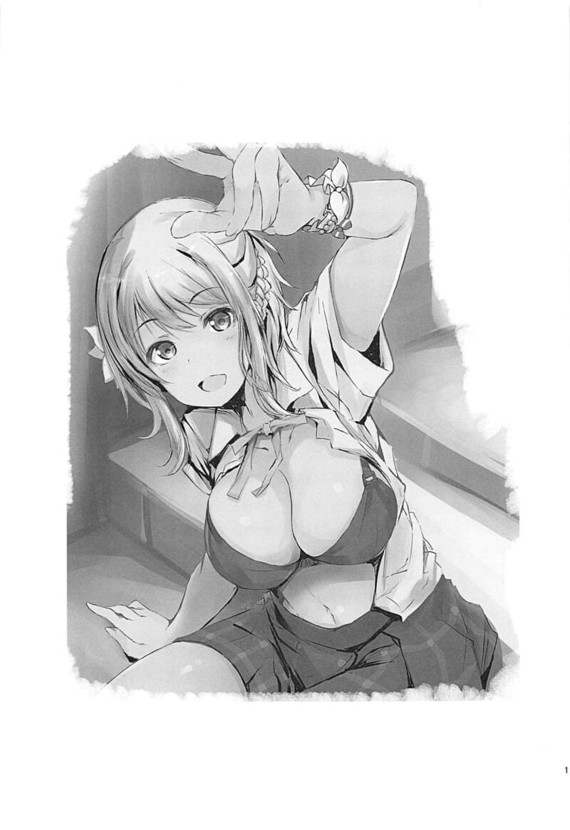 วันหยุดนี้ขอทางก้นสักทีให้หายเหนื่อย ภาพ 1