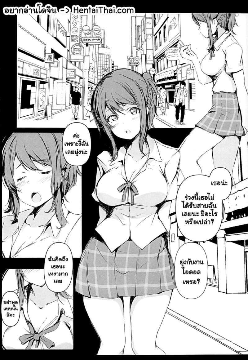 วันหยุดนี้ขอทางก้นสักทีให้หายเหนื่อย ภาพ 3