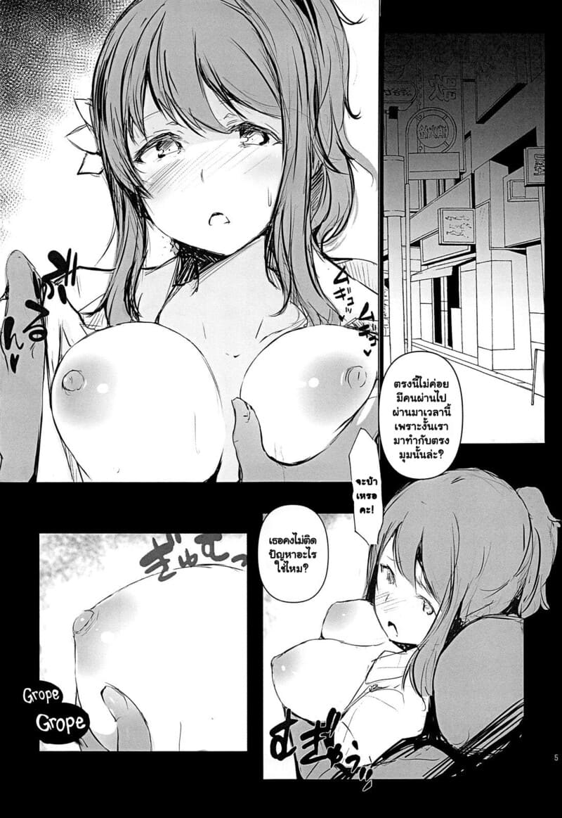 วันหยุดนี้ขอทางก้นสักทีให้หายเหนื่อย ภาพ 5