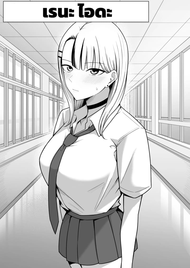 กิจกรรมทางเพศ 1 ภาพ 4