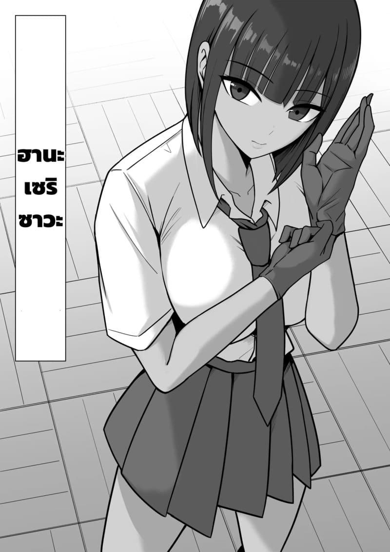 กิจกรรมทางเพศ 1 ภาพ 10