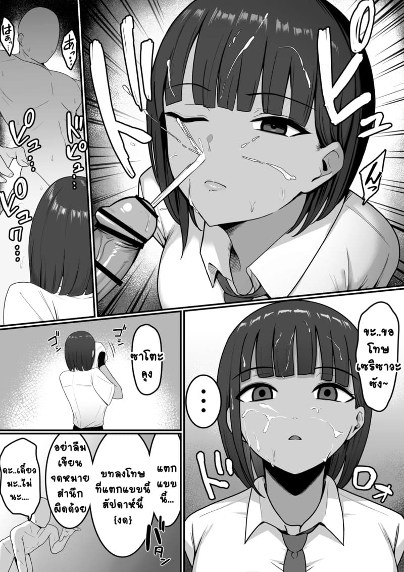 กิจกรรมทางเพศ 1 ภาพ 16