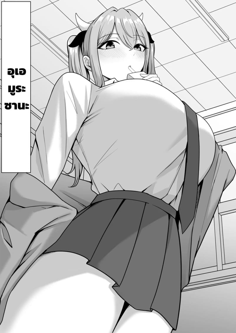 กิจกรรมทางเพศ 1 ภาพ 17