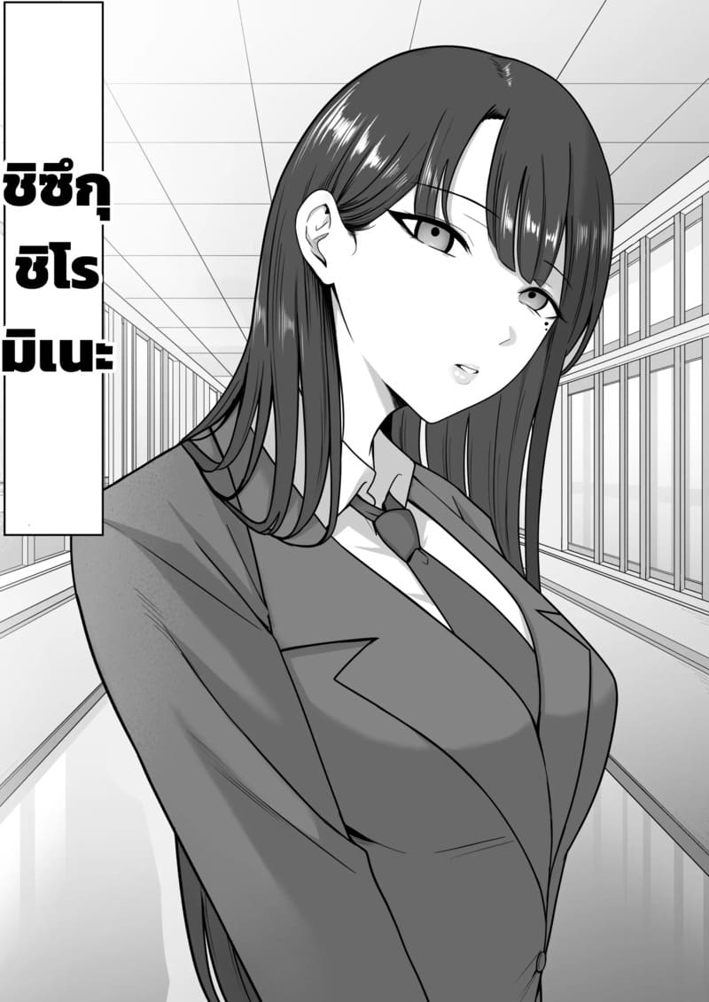 กิจกรรมทางเพศ 1 ภาพ 23