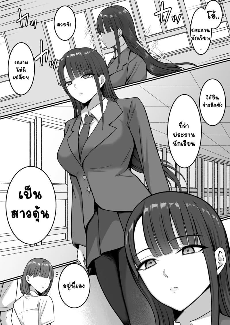 กิจกรรมทางเพศ 1 ภาพ 24
