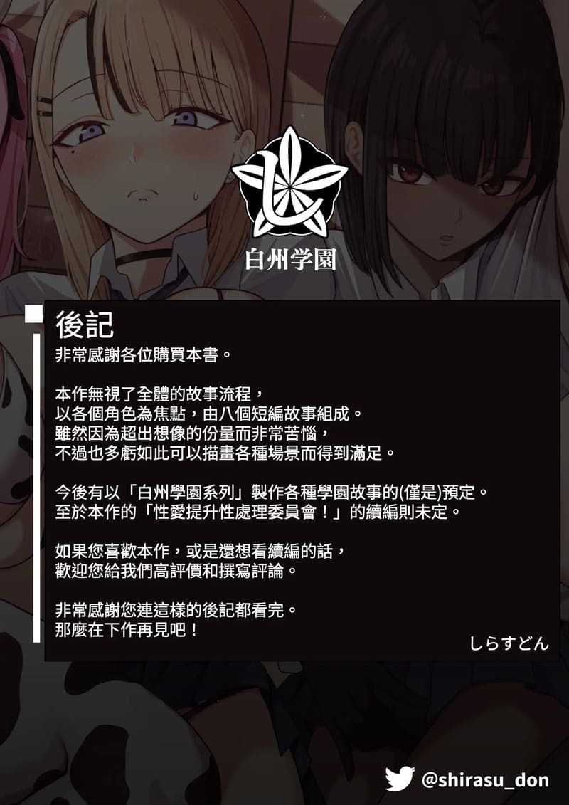 กิจกรรมทางเพศ 1 ภาพ 30