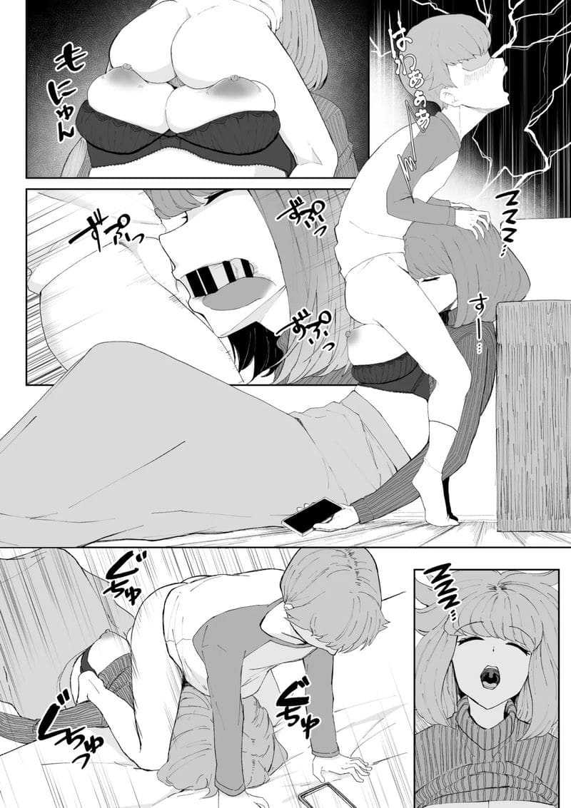 ลักหลับครูสอนพิเศษตามบ้าน ภาพ 4