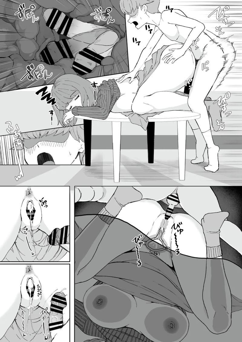 ลักหลับครูสอนพิเศษตามบ้าน ภาพ 11