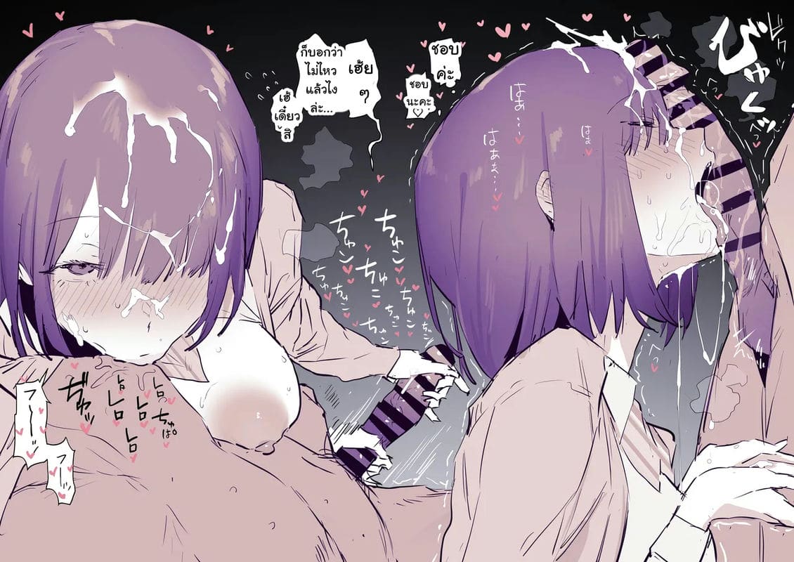 พนักงานธุรการน้องใหม่แสนขี้อาย ภาพ 4