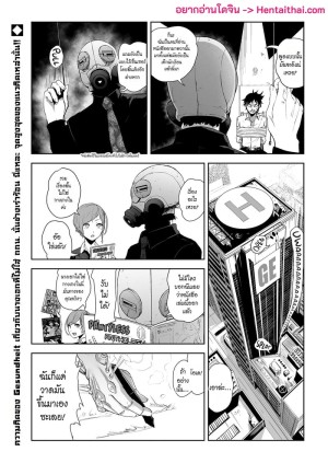 อ่านโดจิน ควอนตัม แพนตี้ - รวมพลคนไม่ใส่กางเกงใน แปลไทย