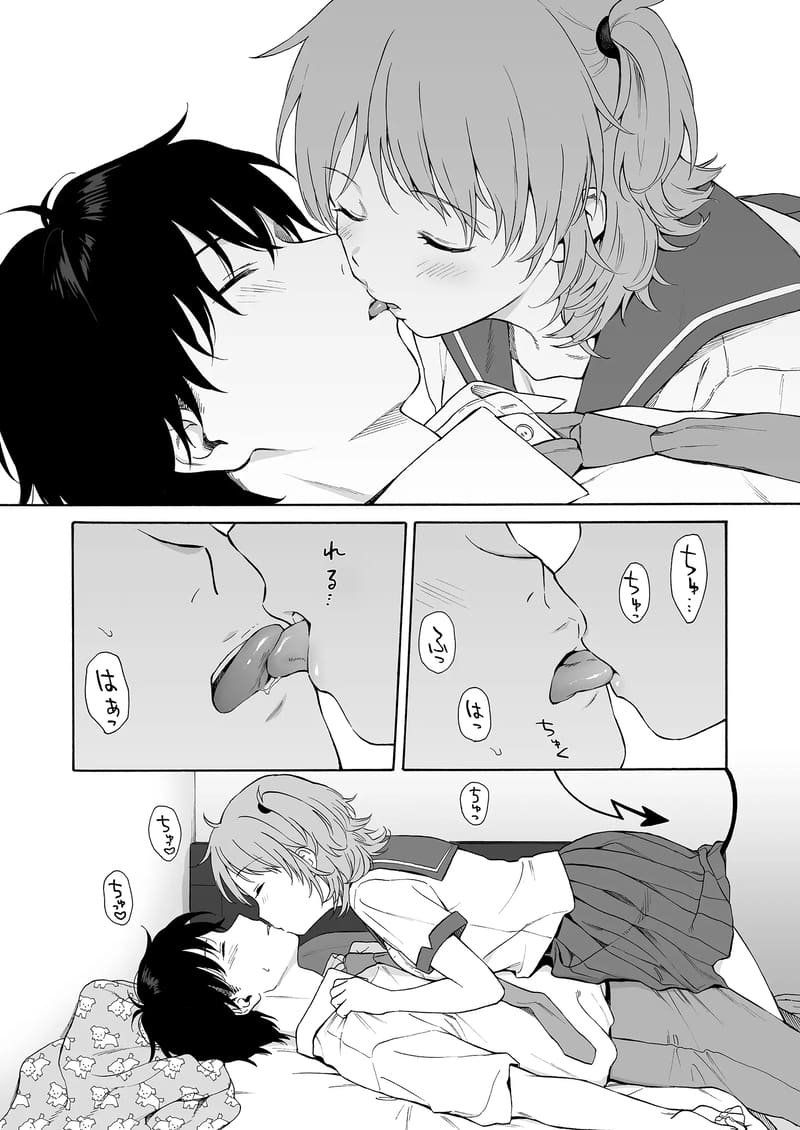 ถูกซัคคิวบัสหลงเสน่ห์เข้าแล้ว 2 ภาพ 19