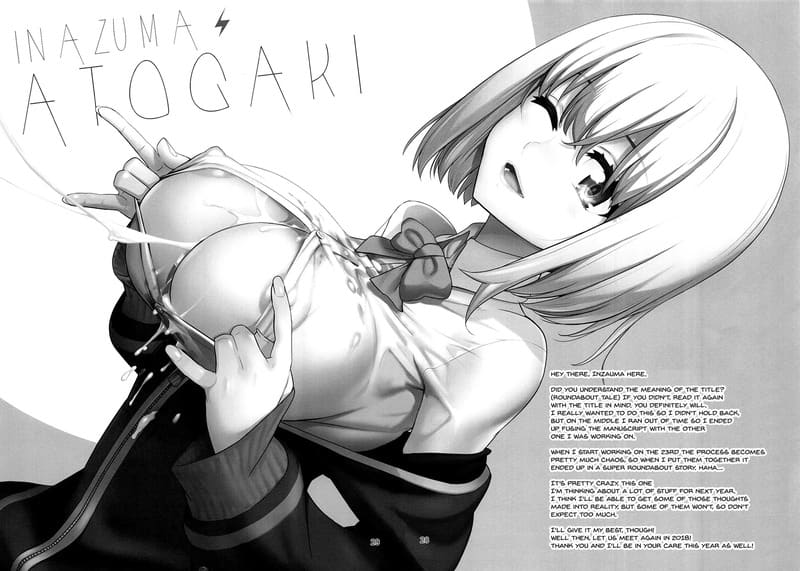 ดูเมะก่อนค่อยว่ากัน ภาพ 27