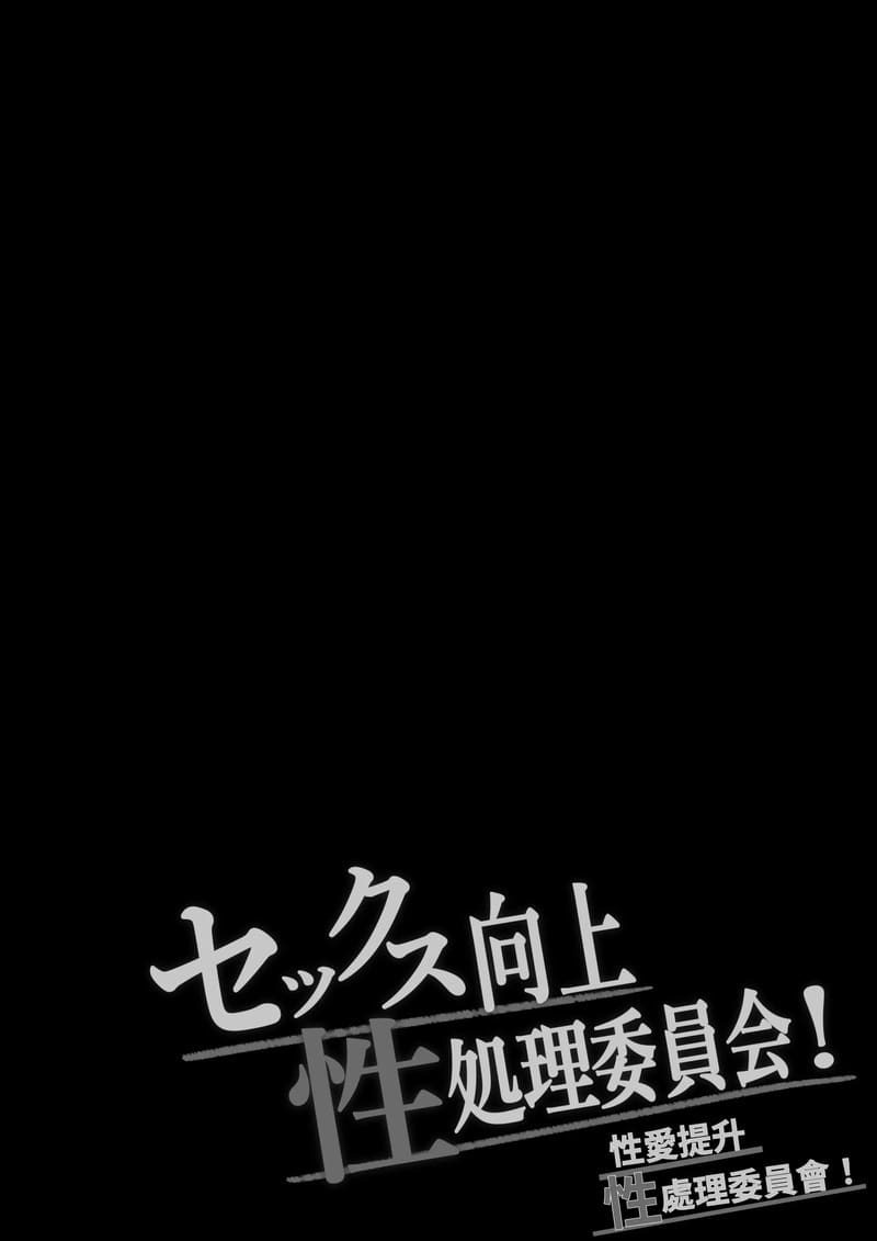 กิจกรรมทางเพศ 2 จบ ภาพ 2